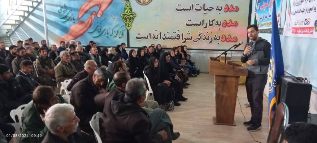 گزارش عملکرد دراستان کرمانشاه